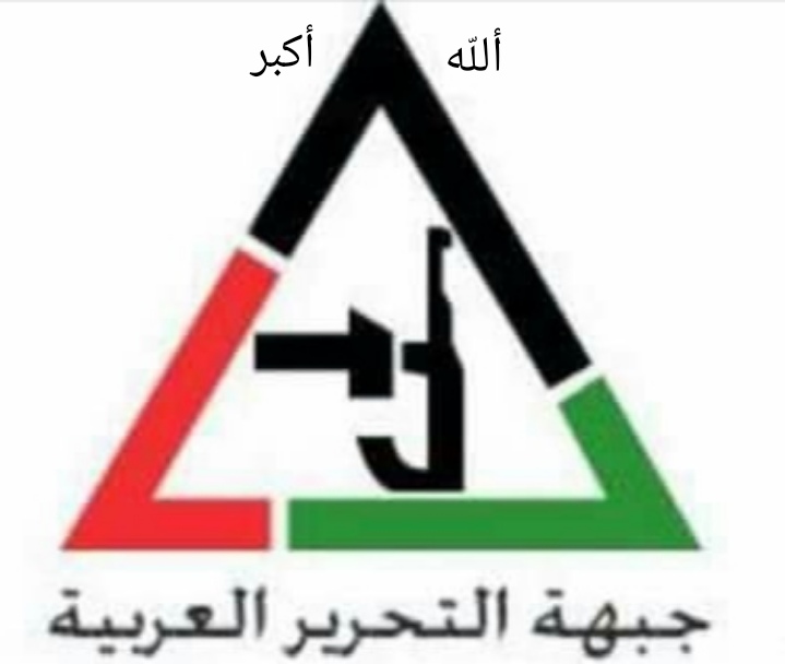 جبةة التحرير العربية تعقد اجتماعاظ في الخليل